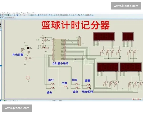 以篮球比赛记分表为核心的赛事数据记录与分析新视角探索应用研究
